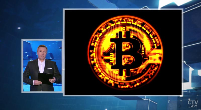 Новости экономики за 09.08.2018