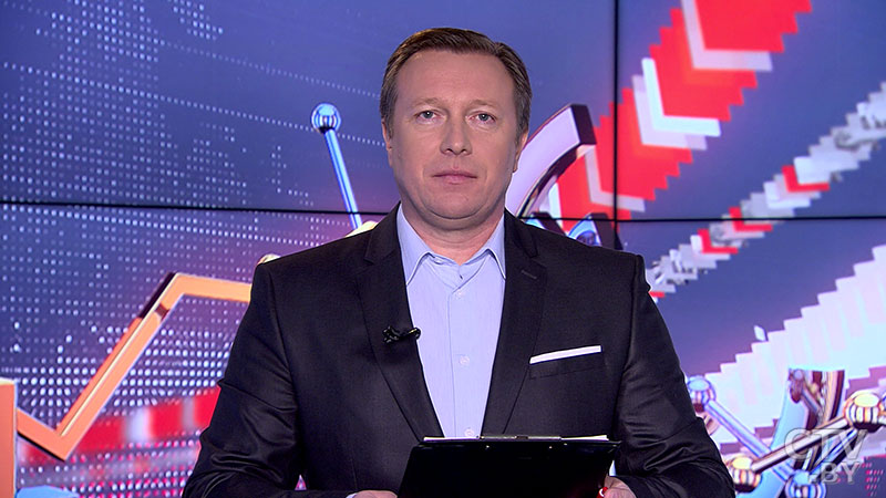 Новости экономики за 31.10.2018