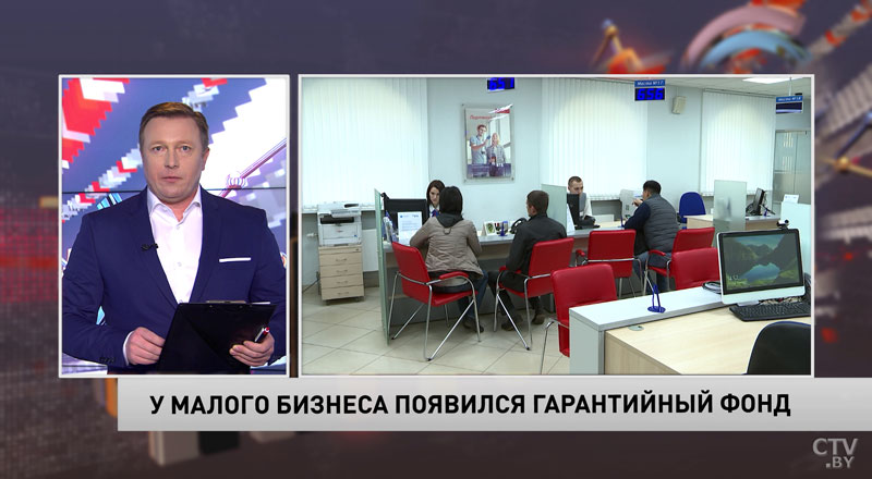 Новости экономики за 04.04.2019-7 Новости экономики за 04.04.2019-7