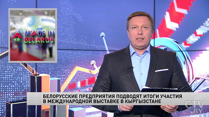 Новости экономики за 17.12.2018