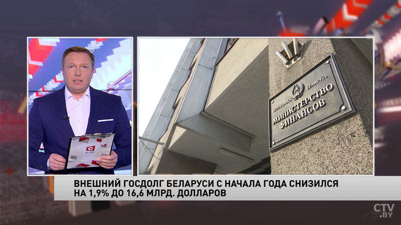 Новости экономики за 01.03.2019