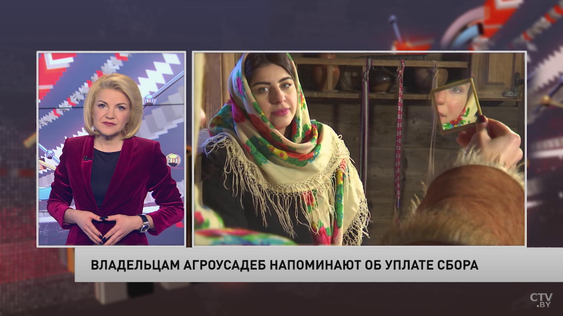 Новости экономики за 20.12.2019-4