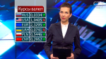 Новости экономики за 20.09.2017