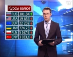 Новости экономики за 21.04.2016