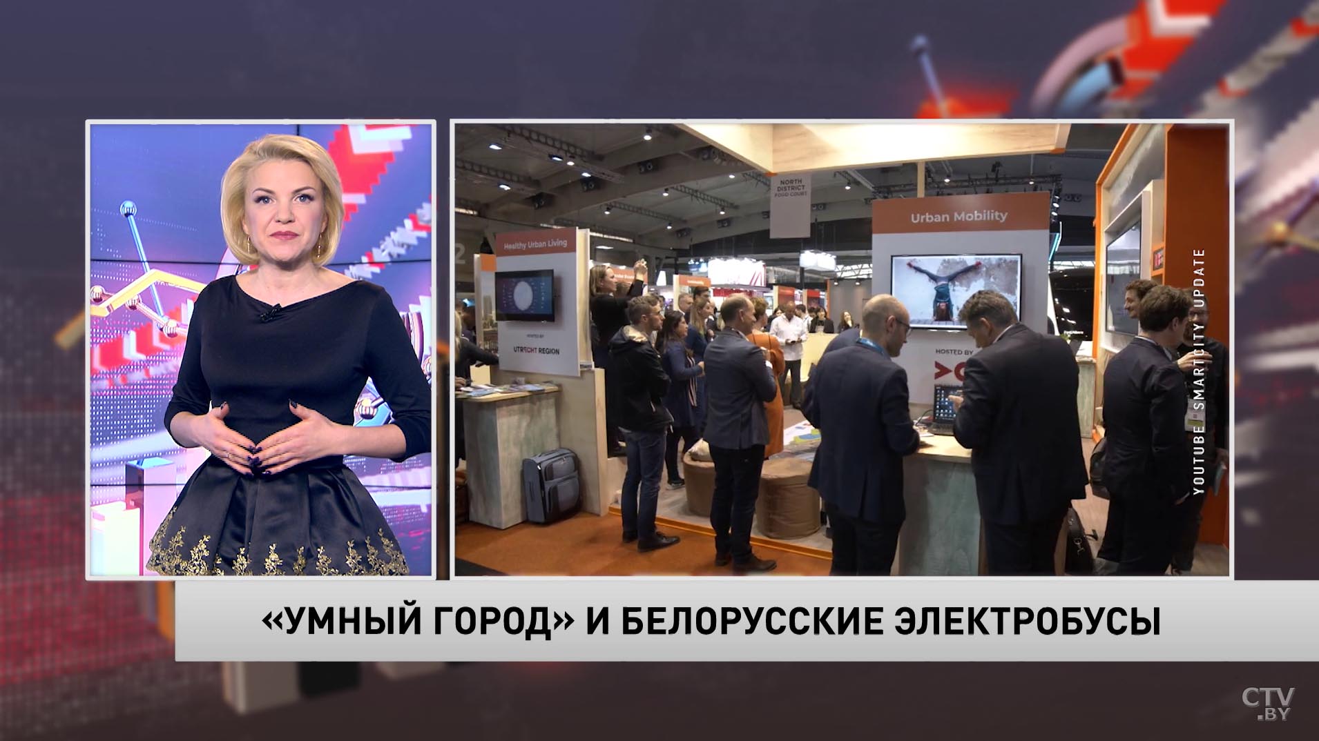 Новости экономики за 21.11.2019-7