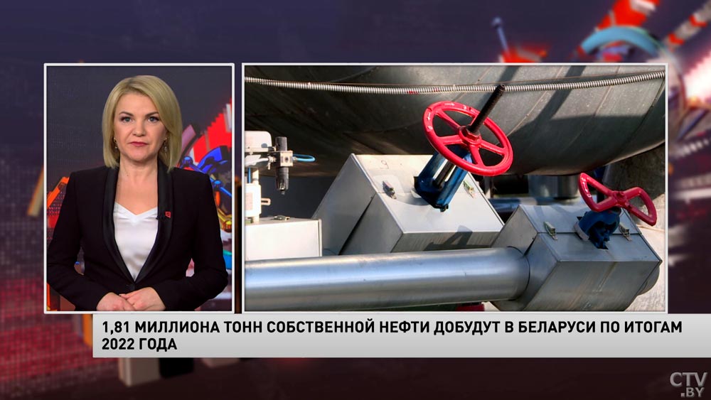 Новости экономики за 21.11.2022-7 Новости экономики за 21.11.2022-7