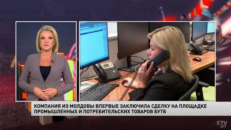 Новости экономики за 21.07.2023-4 Новости экономики за 21.07.2023-4