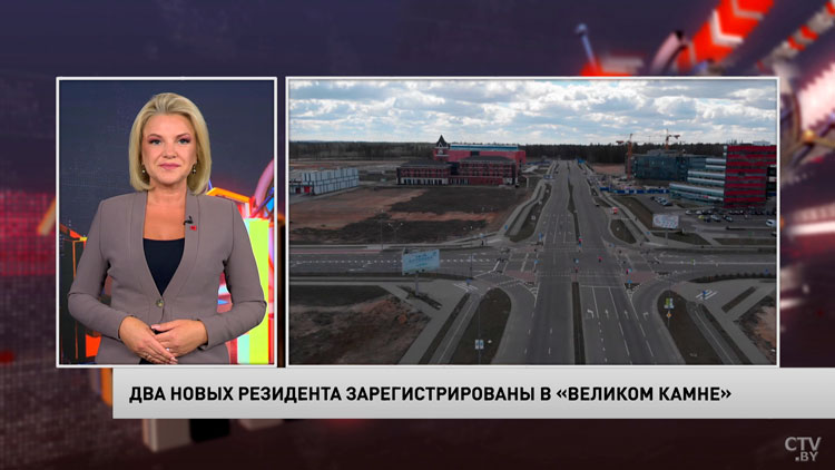 Новости экономики за 21.07.2023-7 Новости экономики за 21.07.2023-7