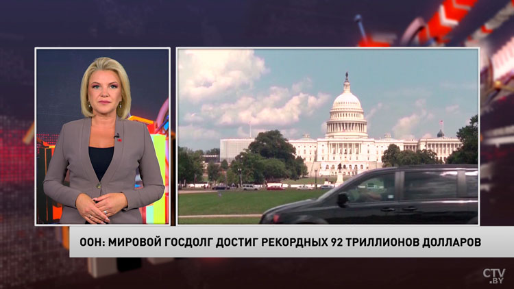 Новости экономики за 21.07.2023-10 Новости экономики за 21.07.2023-10