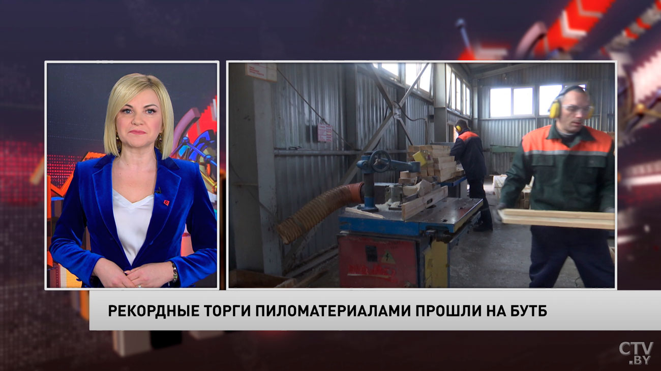 Новости экономики за 22.12.2022-4