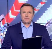 Новости экономики за 23.01.2020
