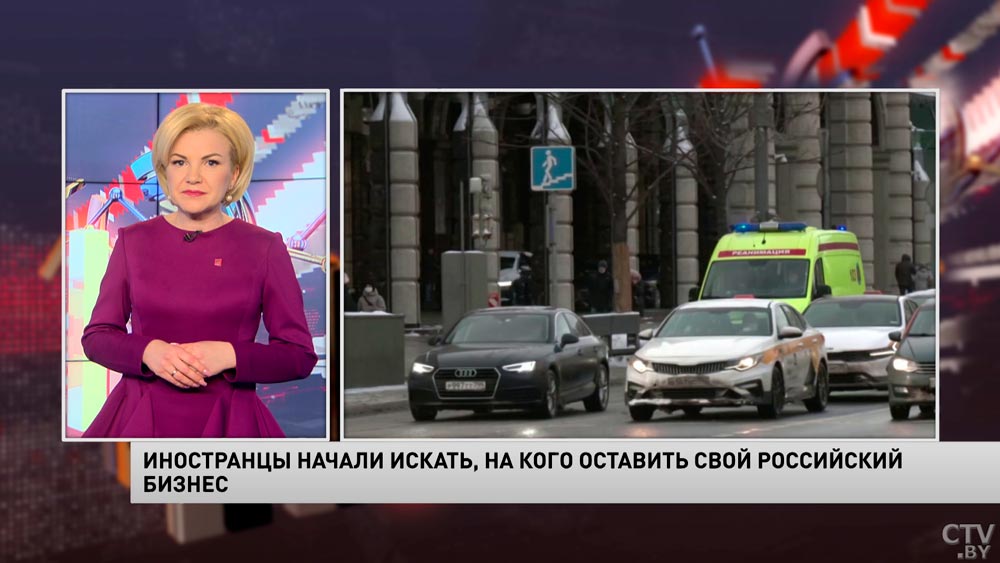 Новости экономики за 23.03.2022-7 Новости экономики за 23.03.2022-7