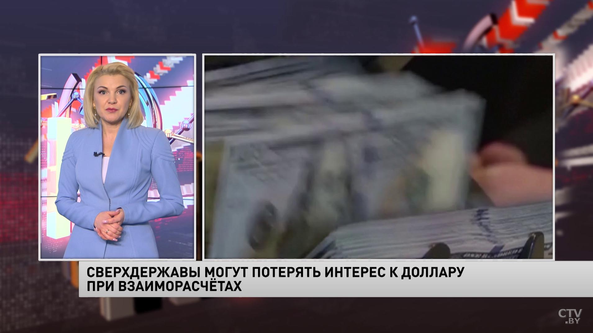 Новости экономики за 24.12.2020-4 Новости экономики за 24.12.2020-4