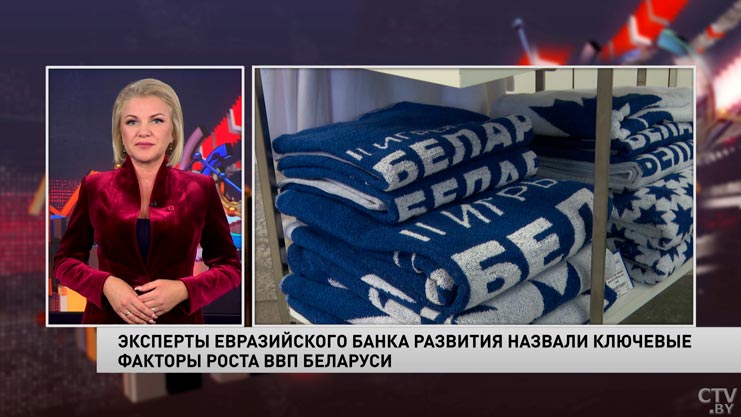 Новости экономики за 24.07.2023-1