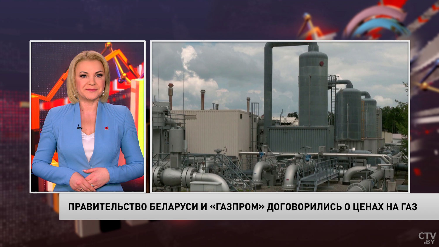 Правительство Беларуси и «Газпром» договорились о ценах на газ-1