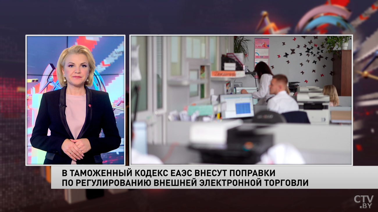Новости экономики за 24.08.2022-1 Новости экономики за 24.08.2022-1