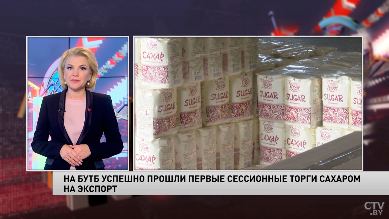 Новости экономики за 24.08.2022-4 Новости экономики за 24.08.2022-4