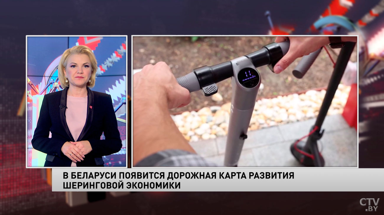Дорожная карта развития шеринговой экономики появится в стране-1
