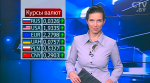Новости экономики за 24.08.2017