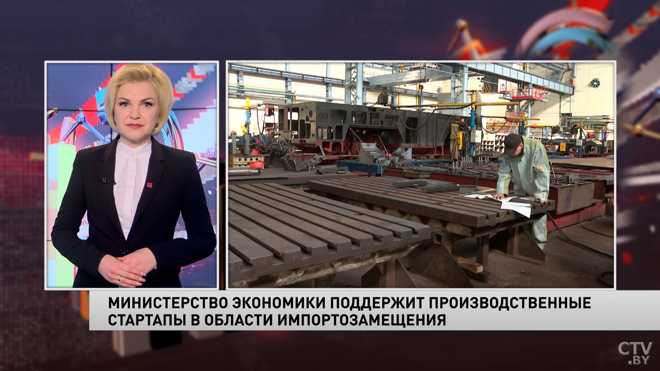 ​Минэкономики собирается поддержать стартапы в области импортозамещения-1
