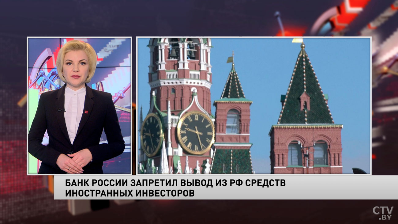 Новости экономики за 25.03.2022-1