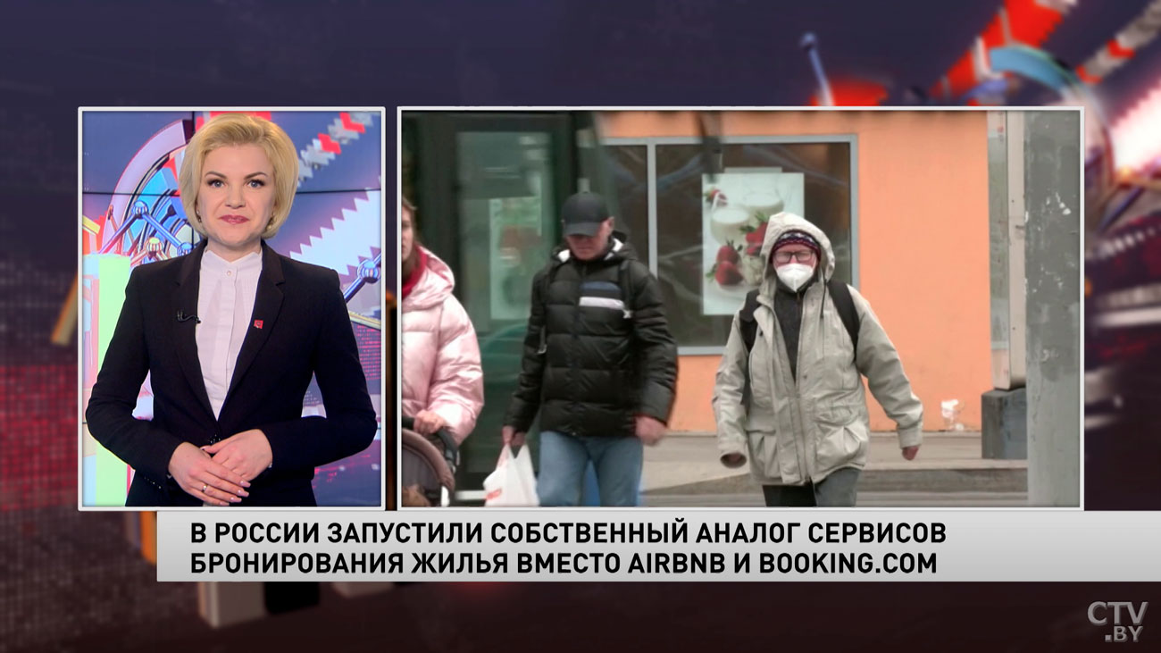 Новости экономики за 25.03.2022-4