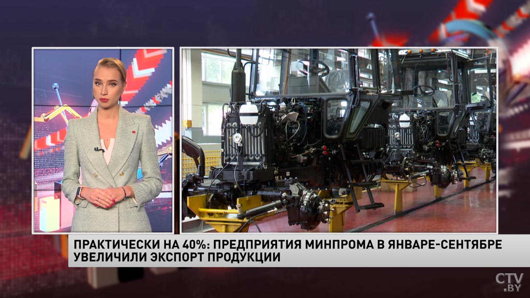 Вырос ли экспорт предприятий Минпрома за 2021-й? Эти цифры вас удивят-1