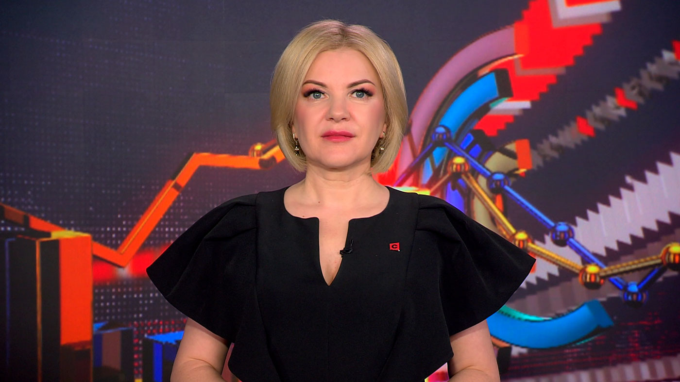 Новости экономики за 26.04.2023