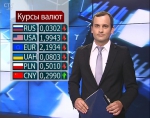 Новости экономики за 27.07.2016
