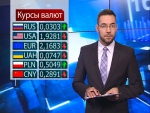 Новости экономики за 27.09.2016 Новости экономики за 27.09.2016