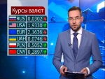 Новости экономики за 28.09.2016 Новости экономики за 28.09.2016