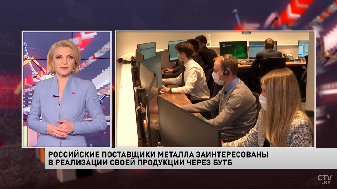 Новости экономики за 28.05.2021-1 Новости экономики за 28.05.2021-1