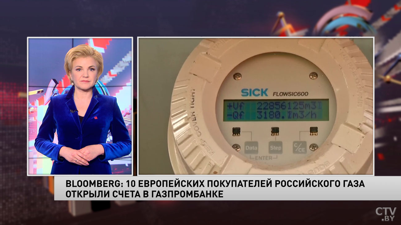 Новости экономики за 28.04.2022-4