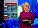 Новости экономики за 29.12.2016