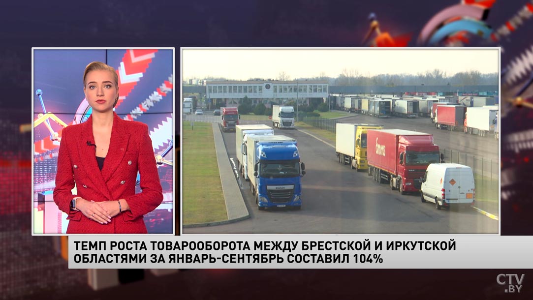 Особенно активен брестский регион. Товарооборот между Беларусью и Иркутской областью вырос на 60%-1