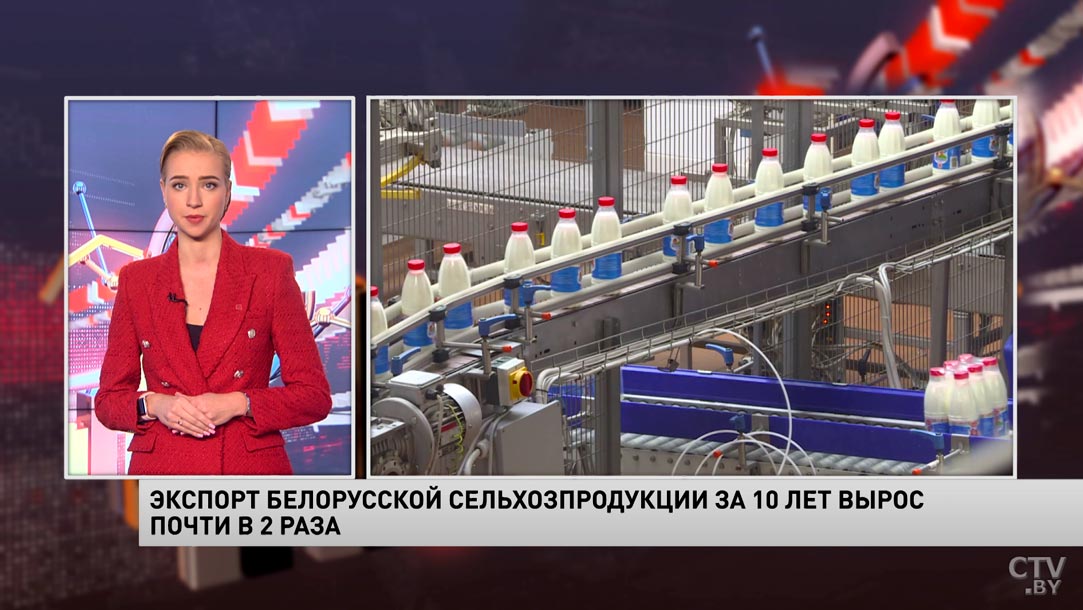 Экспорт белорусской сельхозпродукции за 10 лет вырос почти в 2 раза. Что мы продаём?-1