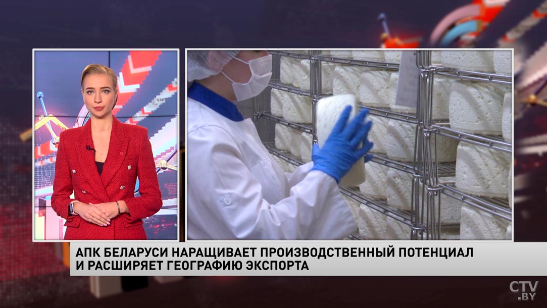 География экспорта расширяется. Только в Минской области построят 17 молочно-товарных ферм в 2022 году-1