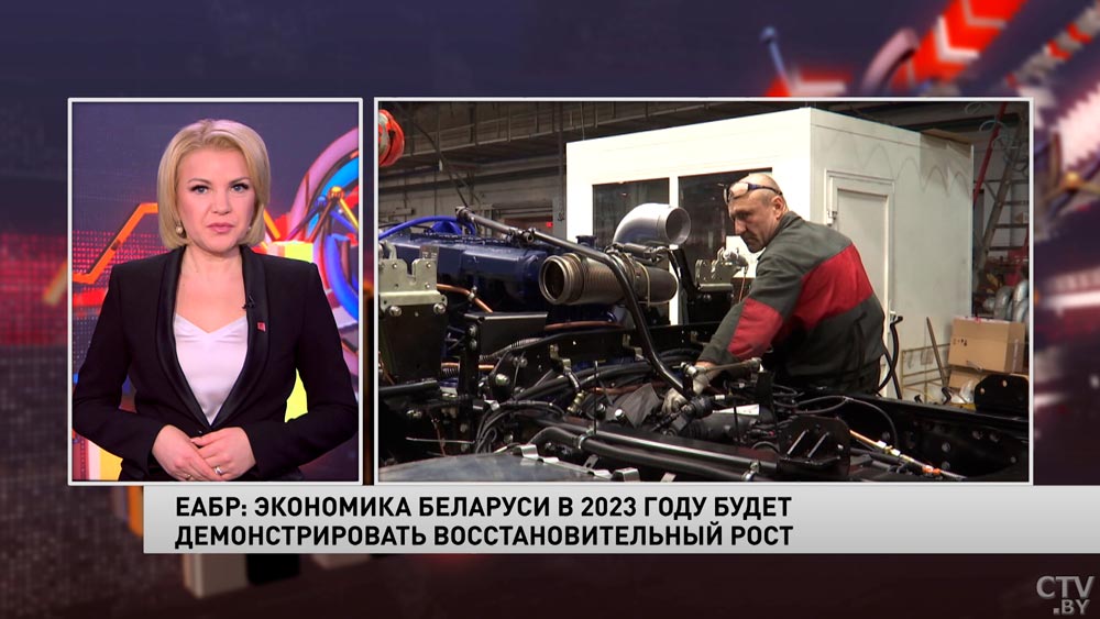 Когда экономика Беларуси адаптируется к санкциям? Вот что рассказали в Евразийском банке развития-1