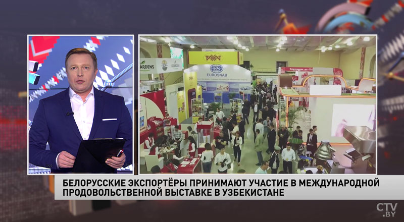 Новости экономики за 04.04.2019-1 Новости экономики за 04.04.2019-1
