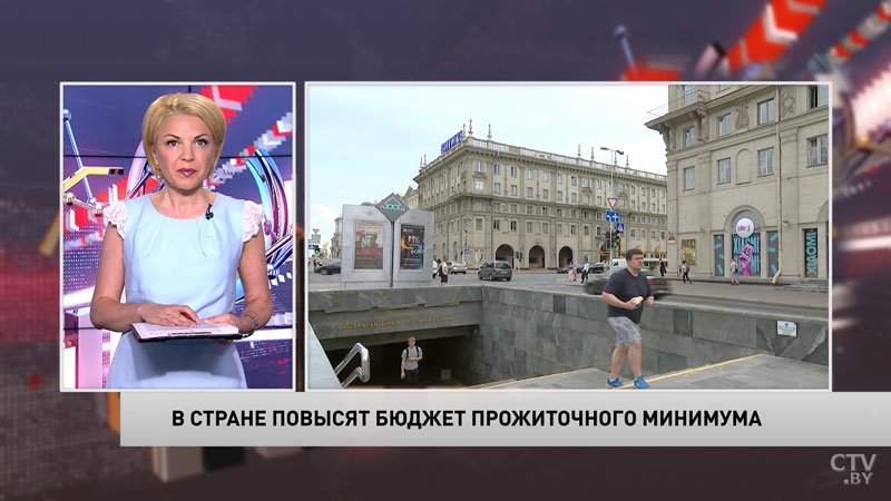 Новости экономики за 24.07.2019-4