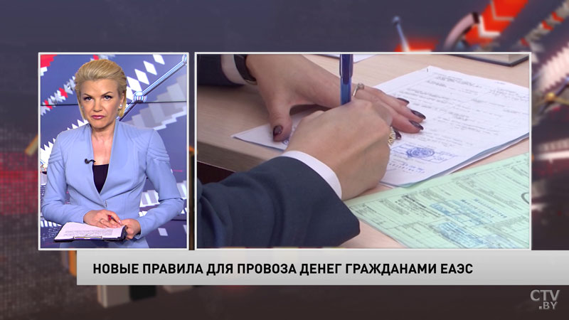 Новости экономики за 08.08.2019-1
