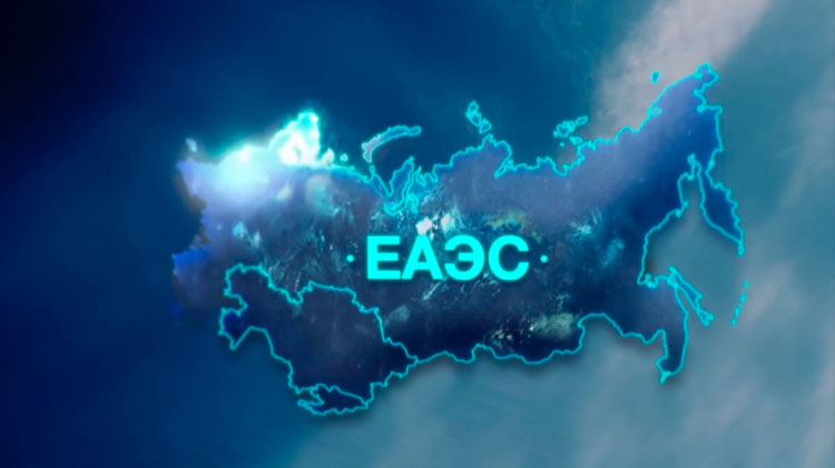 Национальные валюты в торговле ЕАЭС предлагают сделать валютами контрактов