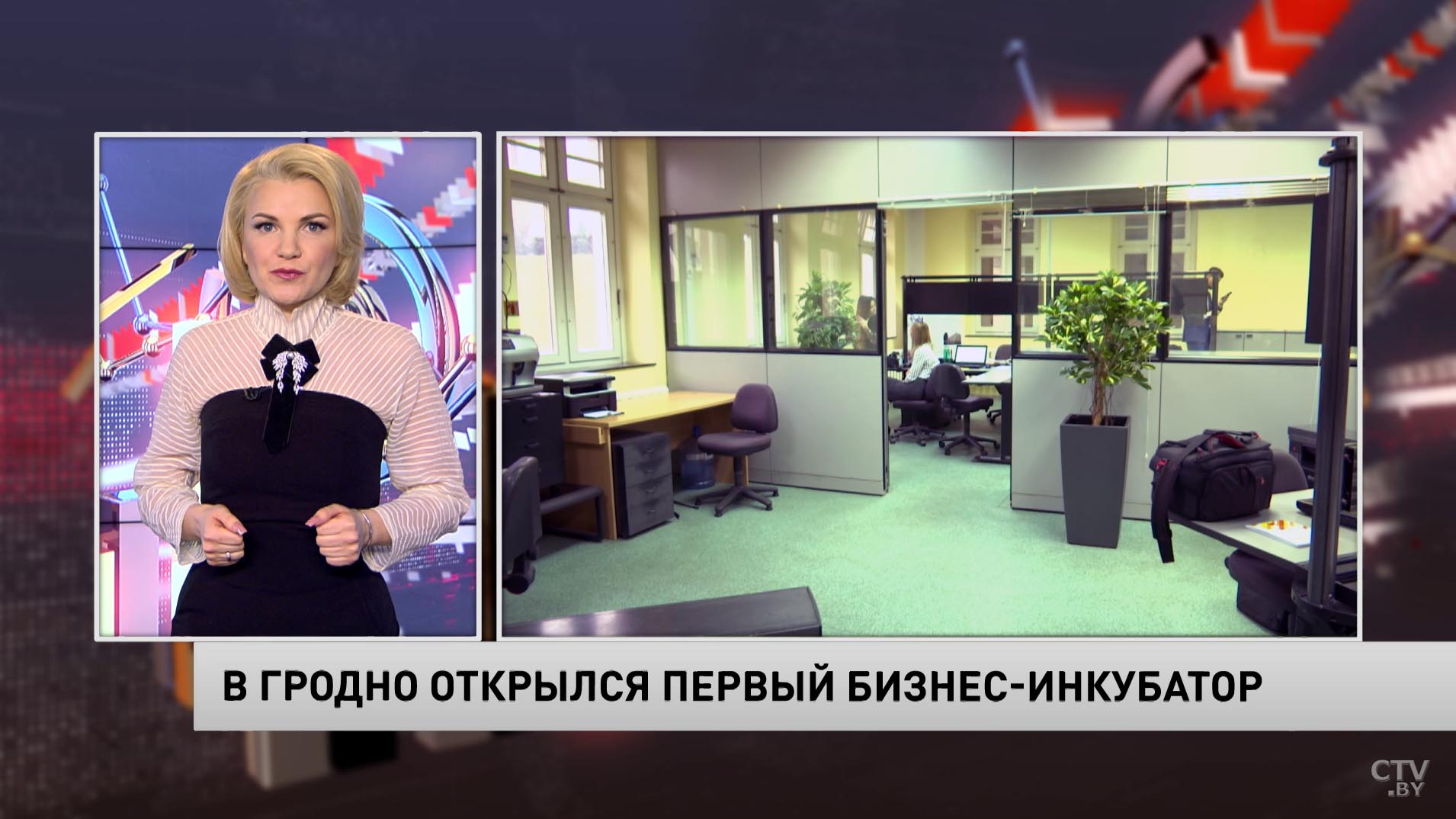 «Здесь от предпринимателей нужно только желание». В Гродно открылся первый бизнес-инкубатор-1