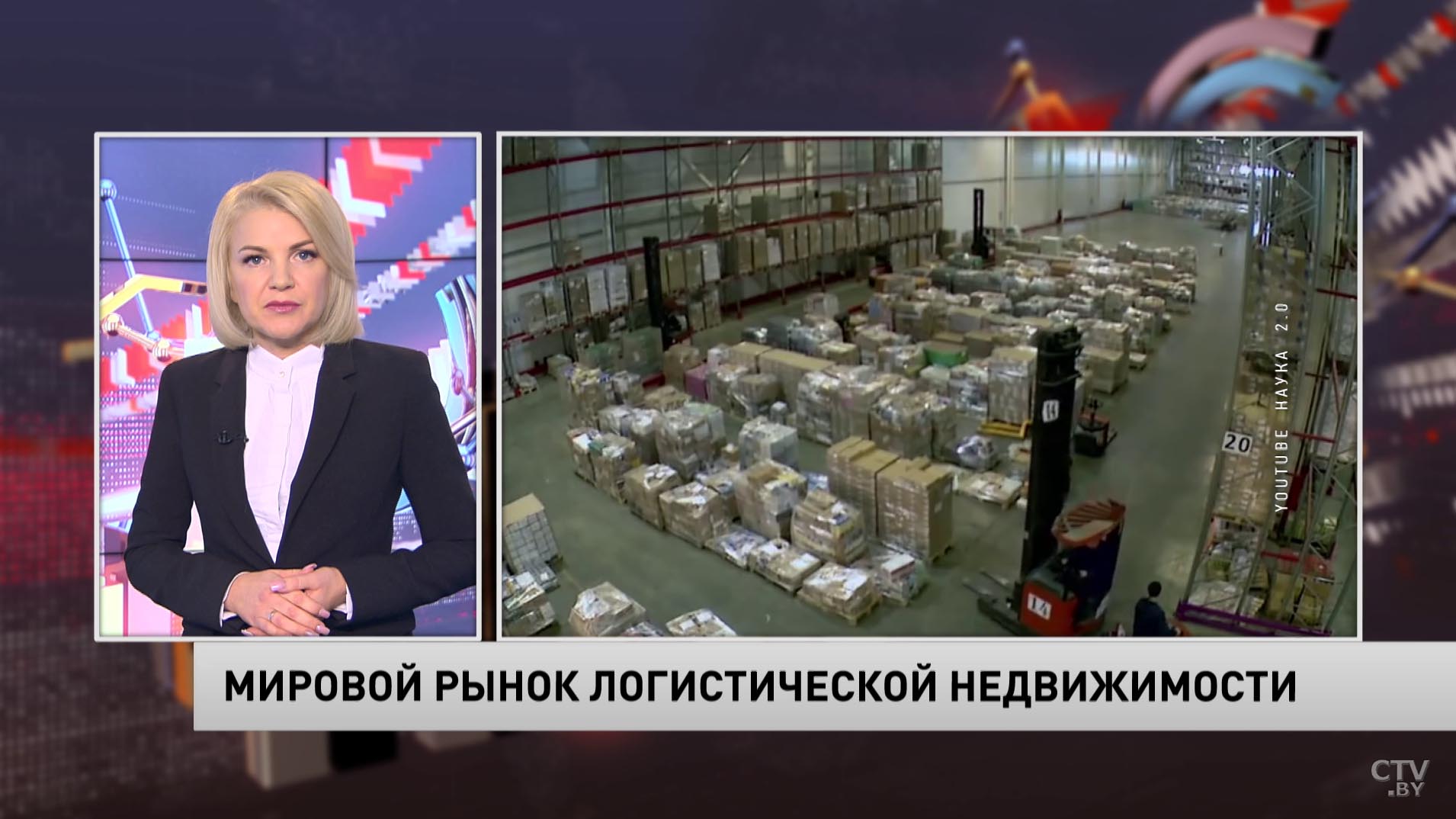 Новости экономики за 30.10.2020-4 Новости экономики за 30.10.2020-4