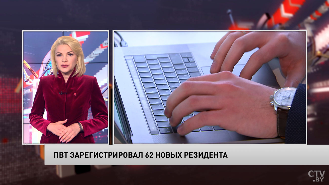 Новости экономики за 30.07.2021-1 Новости экономики за 30.07.2021-1