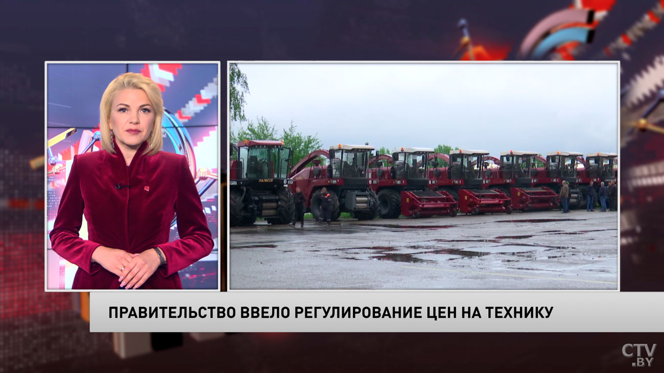 В Беларуси ввели ценовое регулирование на технику-1