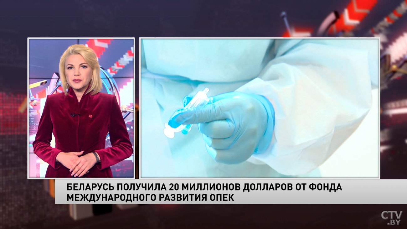 Новости экономики за 30.07.2021-7