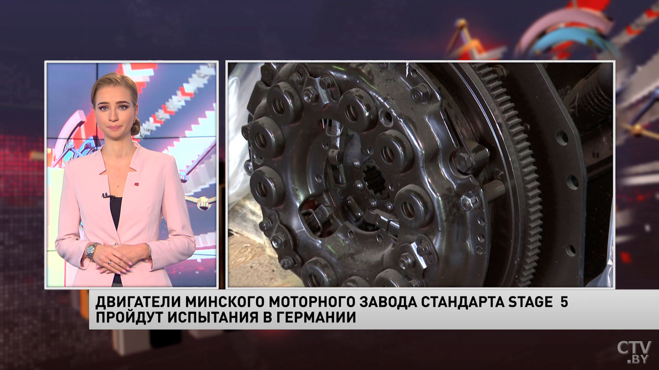Двигатели Минского моторного завода стандарта Stage 5 пройдут испытания в Германии-1