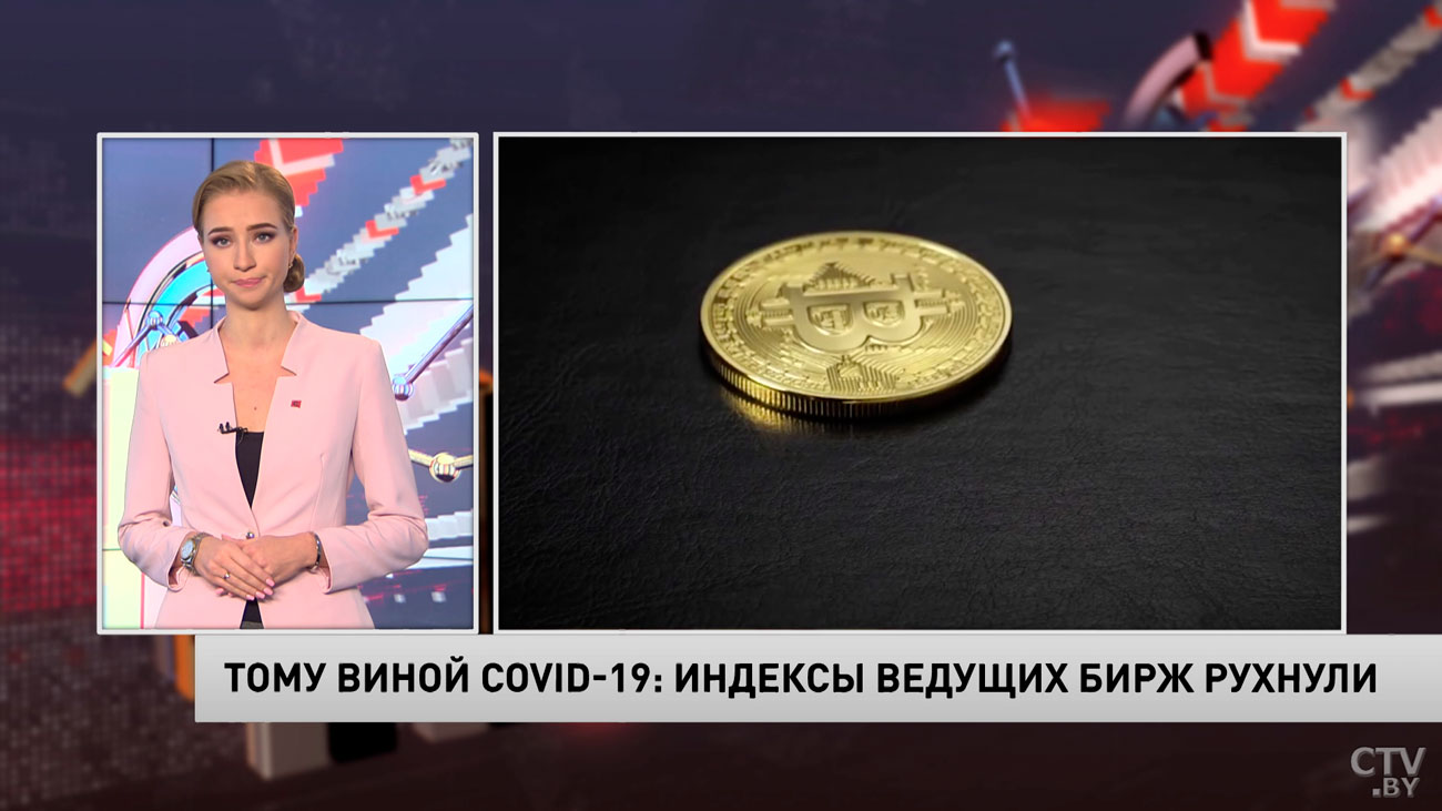​Индексы ведущих бирж рухнули из-за новостей о новом штамме коронавируса-1
