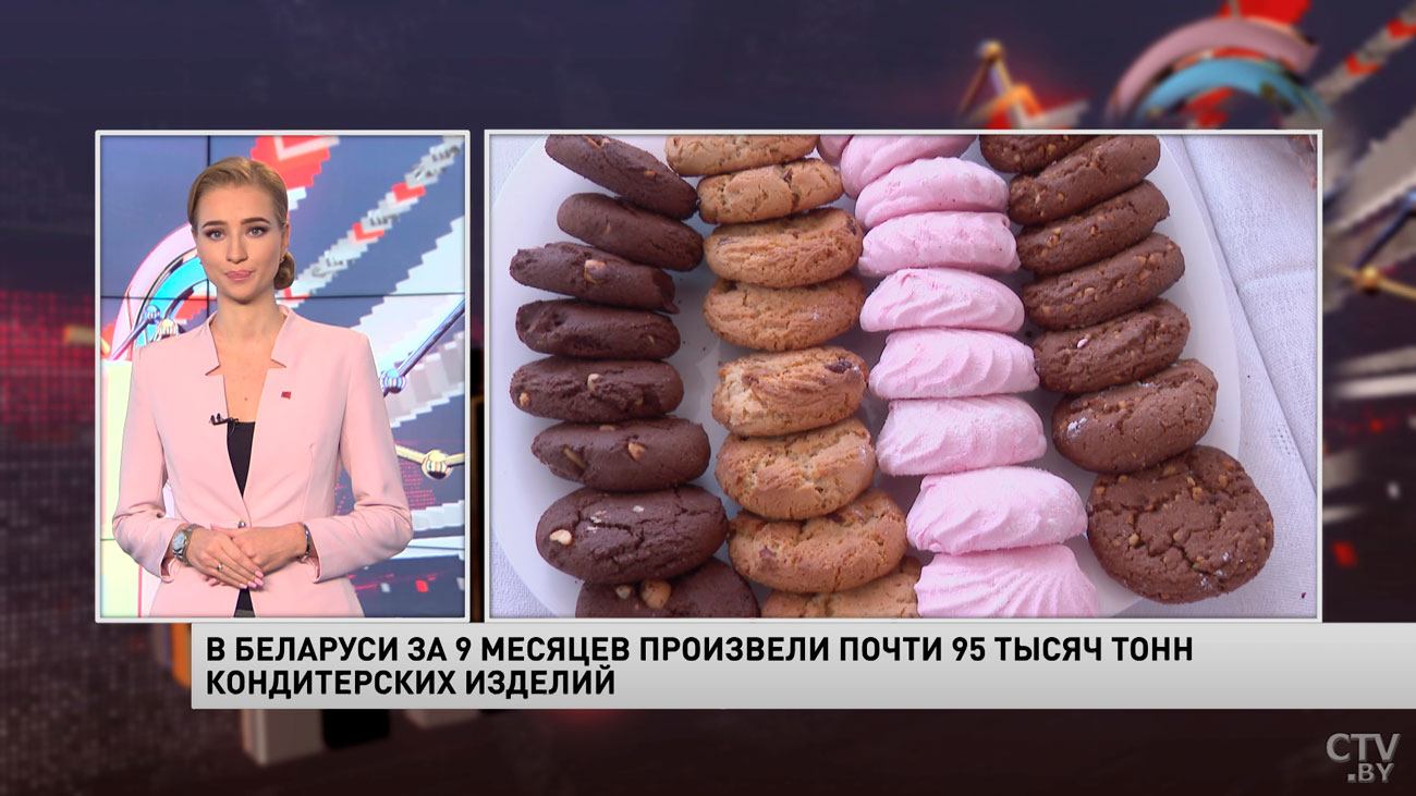 В Беларуси за 9 месяцев произвели почти 95 тысяч тонн кондитерских изделий -1